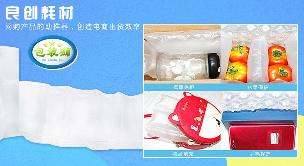 手機(ji)端幻燈二(èr)