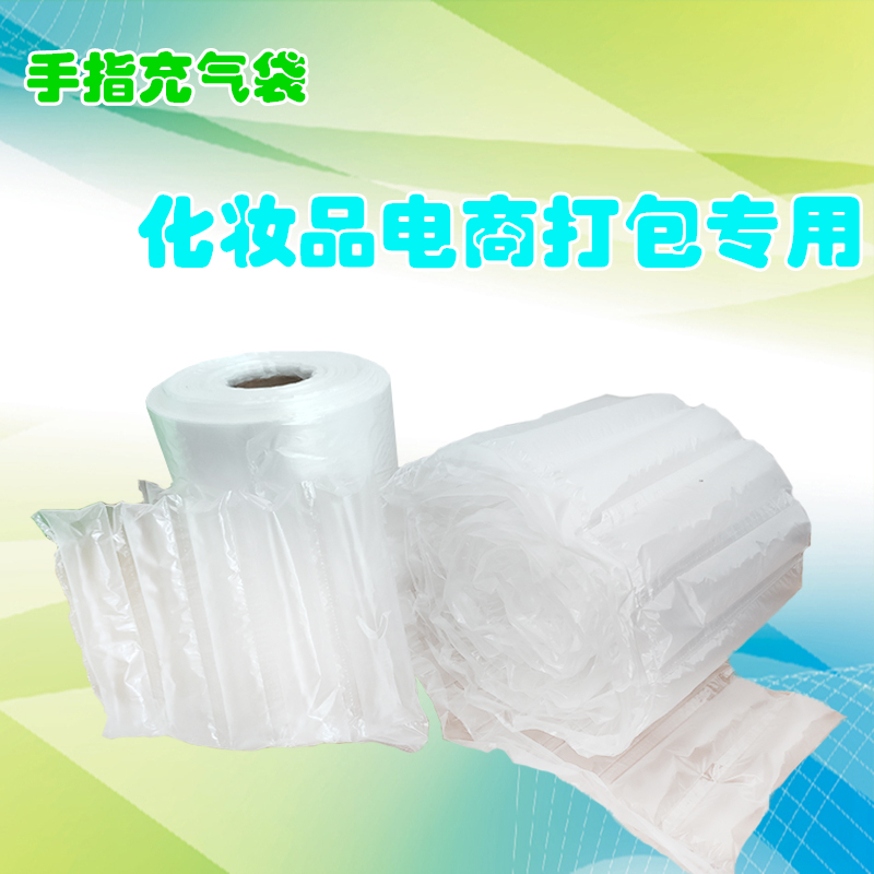 手(shou)指氣袋(dai)